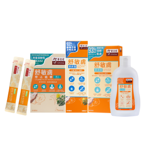 Calming Relief Bundle for Adult